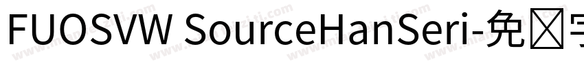 FUOSVW SourceHanSeri字体转换